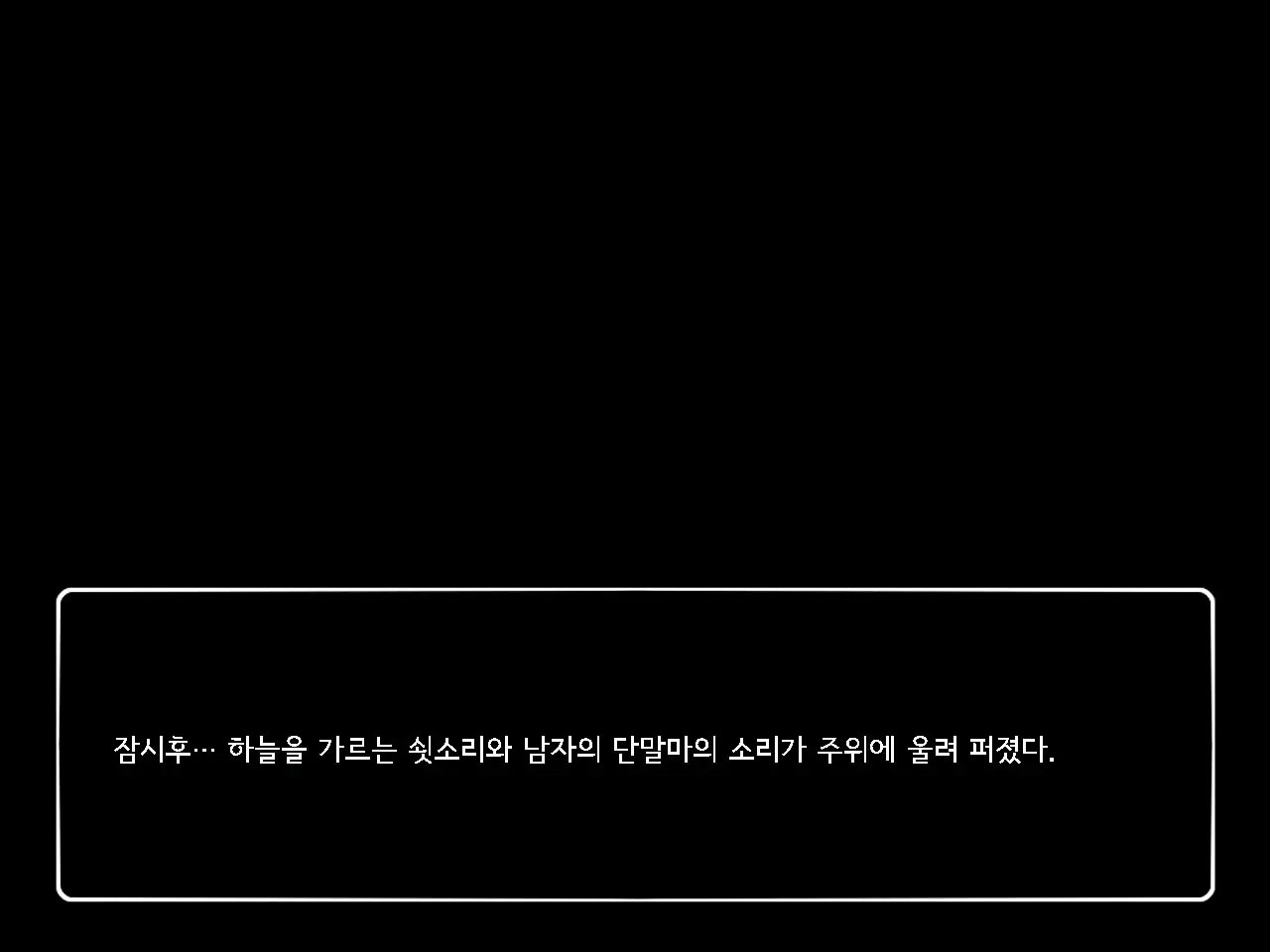 Onna Kenshi Couloette ~Chijou To Ryoujoku No Boukentan~ | 여검사 클로에 ~치정과 능욕의 모험담~